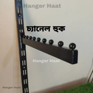 Channel Hook ( 9 ball)